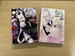 ダンジョンに出会いを求めるのは間違っているだろうか 6巻 7巻 セット
