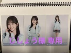 乃木坂46 生写真 ペプラムデティール 一ノ瀬美空 コンプのサムネイル