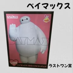 DISNEY ベイマックス BIG SOFT VINYL FIGURE - メルカリ