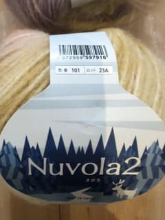 毛糸 Nuvola2 ヌボラごしょう産業 101番 3玉セットのサムネイル