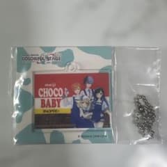 ビビバス キーホルダーのサムネイル