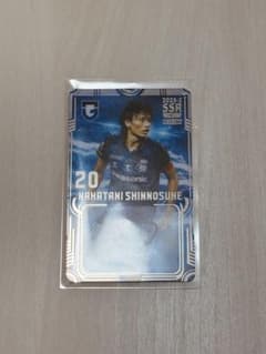 ガンバ大阪 中谷進之介 2025 オンサイトカード SSR - メルカリ
