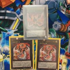 遊戯王 サイバー・ドラゴンインフィニティ、ノヴァ 2枚のサムネイル