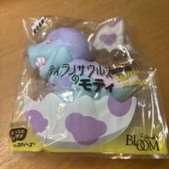 BLOOM ティラノサウルスのモティ スクイーズのサムネイル