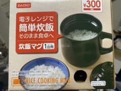 炊飯マグ １合用 ダイソーのサムネイル