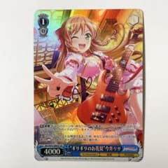 ヴァイスシュヴァルツ バンドリ ギリギリのお花見 今井リサ SP サイン