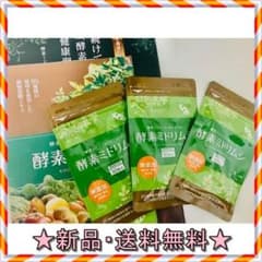 ★新品★エポラ　ミドリムシナチュラルリッチ 30粒 3袋★パンフレット付★のサムネイル