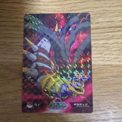 ポケモン ダイヤモンド＆パール ギラティナ トップ カード - メルカリ
