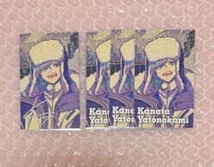 矢戸乃上珂波汰 プロフィールカード プロカ seasonal show 4枚