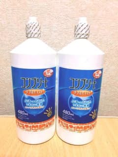 コンプリート　ダブルモイスト　480ml　2本　　ソフトコンタクトレンズ洗浄液のサムネイル