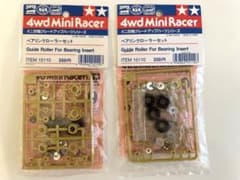 タミヤ ミニ四駆 グベアリングローラーセット ITEM 15110 2個セット ミニ四駆 ベアリングローラーセット 15110 2個セット