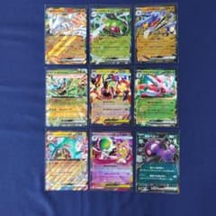 ポケモンカード MEGAドリーム、アビスアイ【RR】 まとめ売り 9枚セット