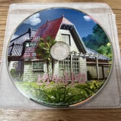이웃집 토토로 스튜디오 지브리 DVD 본편 디스크
