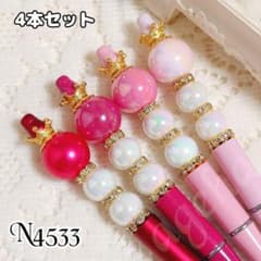 sale‼️N4533 カスタムボールペン 4本セット オーロラビーズ - メルカリ