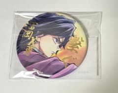 鬼滅の刃 WEBSHOPくじ E賞 箔押し57mm缶バッジA 冨岡義勇 - メルカリ