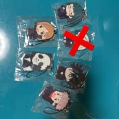 ラバーストラップのサムネイル