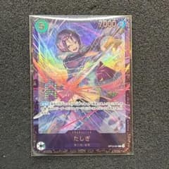 美品‼️未開封】たしぎ フラッグシップ ベスト8 ワンピースカード