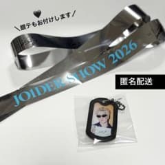JO1 カプセルトイ 金城碧海 ドッグタグのサムネイル