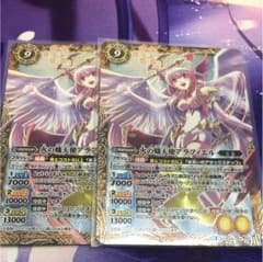 バトスピ 火の熾天使アラフィエルのサムネイル
