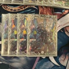 奇妙の頂天クリス＝バアル　トレジャー4枚セットのサムネイル