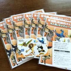 ディズニーマダガスカル ICカードに貼るシールのサムネイル