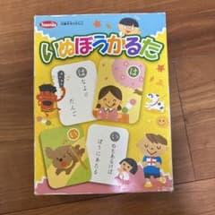 いぬぼうかるた Togendo カードゲームのサムネイル