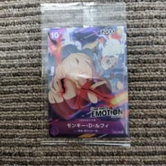 ワンピースカード エモーション ルフィ 未開封品 - メルカリ