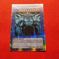 遊戯王 オベリスクの巨神兵 英語版 クオシク LC01-EN001 - メルカリ