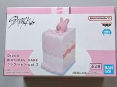 スキズ スキズー バースデーケーキ トゥエッキ①のサムネイル