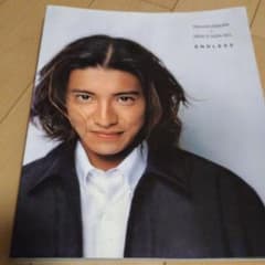 エンドレス : 木村拓哉×MEN'S NON-NO写真集のサムネイル