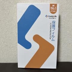 iPhone11 ブルーライトカット保護フィルム 1枚のサムネイル
