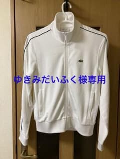 Lacoste ホワイト トラックジャケットのサムネイル