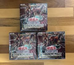 遊戯王OCGデュエルモンスターズ DARKWING BLAST 3BOX - メルカリ