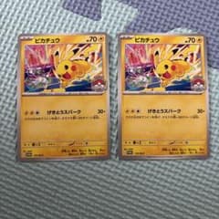 サカキの計画 プロモ 英語 海外版 wcs | Beli pada Mercari dari Jepun