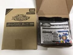 ベイブレードバースト  スラッシュヴァルキリー 極 レイヤー・ストームペガシスのサムネイル