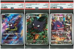 PSA10 3連番 新ケース ゴース ゴースト ゲンガー AR CHR - メルカリ