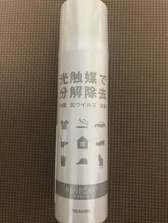 ルネキャットのサムネイル
