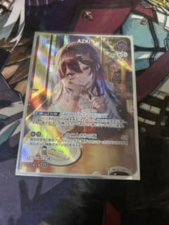 AZKi SR ホロカのサムネイル
