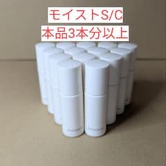 ディセンシア モイストS/C コンセントレート 8ml✕ 14本 計112ml