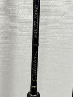 中古品　ヤマガブランクス　カリスタ 89MLのサムネイル