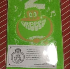 ガリガリ君青春タオルマフラーのサムネイル