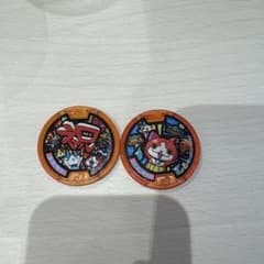 妖怪ウォッチ 妖怪メダル 2枚セットのサムネイル