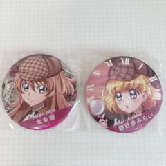 プロダクションプリキュア 第2弾 北条響 朝日奈みらい 缶バッジ - メルカリ