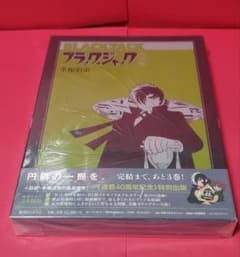 パチプロ日記　田山幸憲　全10巻　パチンコ必勝ガイド　パチスロ パチプロ日記 全10巻 (田山幸憲 著) / 古本、中古本、古書籍の通販は