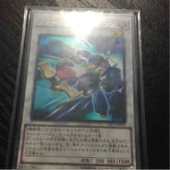 フォーミュラシンクロンのサムネイル