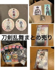 刀剣乱舞まとめ売り - メルカリ