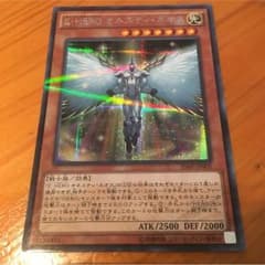 オネスティネオスのサムネイル