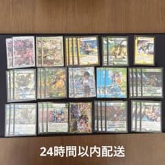 トリーヴァシャングリラ　デッキ　デュエル・マスターズ 🔥新弾デッキ🔥 「トリーヴァシャングリラ」 ご用意致しました‼️ 新弾