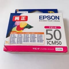 エプソン純正 EPSON インクカートリッジのサムネイル