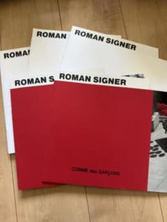 ROMAN SIGNER COMME des GARÇONS 5冊セット - メルカリ